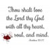 8 1/2 x 11 Thou Shalt LOVE Scroll Plaque